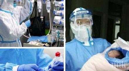 щастлив заразена коронавирус американка роди здраво момиченце докато кома