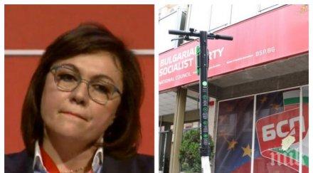 корнелия нинова патова ситуация вече лидер бсп иска конгрес избора нов председател