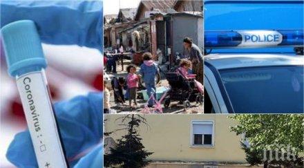 извънредно пик сливен ужас заради случаи коронавирус ромските махали кметът циганските лидери спешна среща заради тумби без маски града снимки