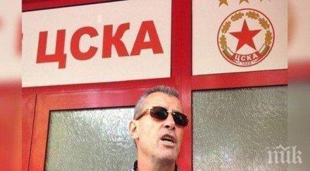 майкъла горещ коментар армейците