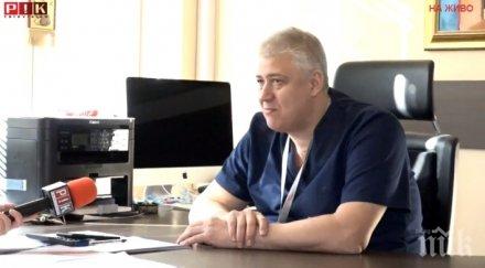 шефът пирогов проф балтов добри новини интубирания дни пациент