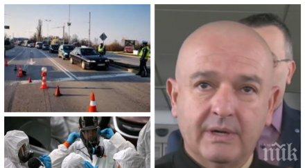 български баща разтърсващ въпрос щаба искаме глътка въздух децата стоим вкъщи всички провинцията свободно влизат излизат софия