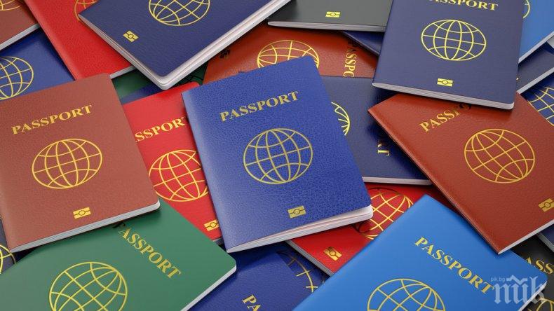 Прокуратурата внесе в съда обвинителен акт срещу сърбин за използване на фалшив паспорт