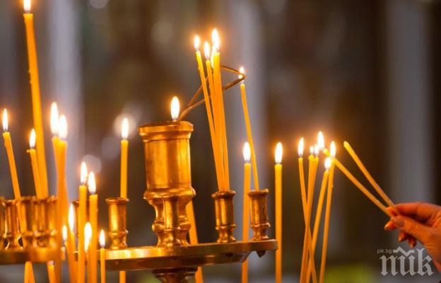 СВЯТ ДЕН: На Светли четвъртък честваме славен български светец, който не сменил вярата си въпреки жестоките мъчения