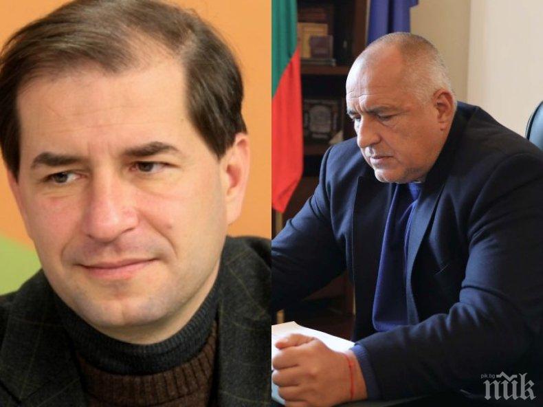 Борислав Цеков: Вотът на българските граждани е еднозначен и безпрекословен - независимо кой го харесва и кой не