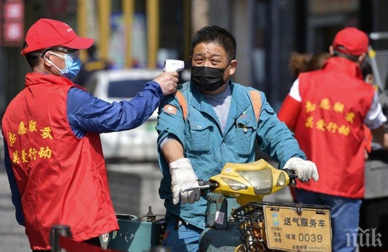 Без нови жертви и само десет новозаразени с коронавируса в Китай за денонощие