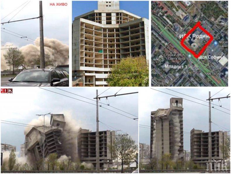 СЛЕД ЕКСПЛОЗИЯТА: Експерт разкри правилно ли беше взривена ИПК Родина