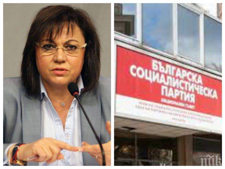 СКАНДАЛЪТ СЕ РАЗГАРЯ: Партийните организации бесни на Нинова заради великденските козунаци