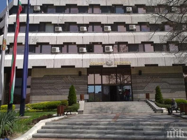 Майските празници на културата в Дупница бяха отменени