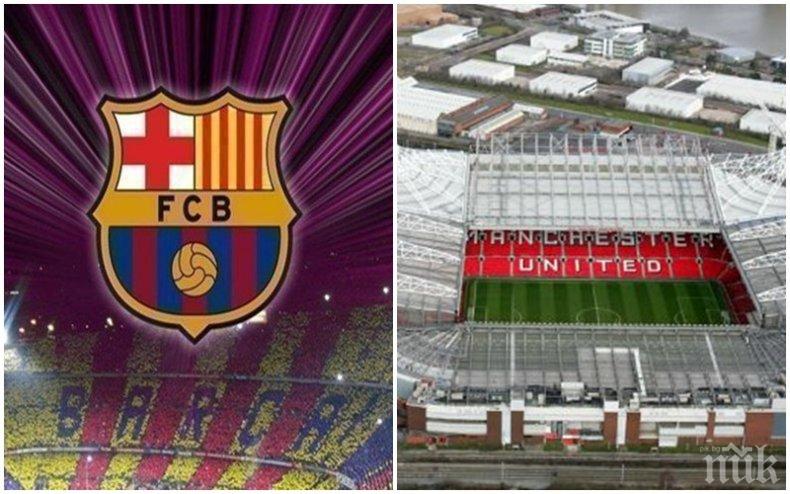 Сделка между Барса и червените дяволи?