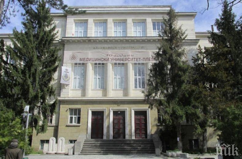 Лабораторията за COVID-19 към Медицински университет - Плевен се нуждае от дарители