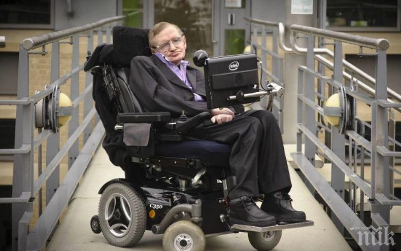 Семейството на Стивън Хокинг дари на болница личният му апарат за обдишване