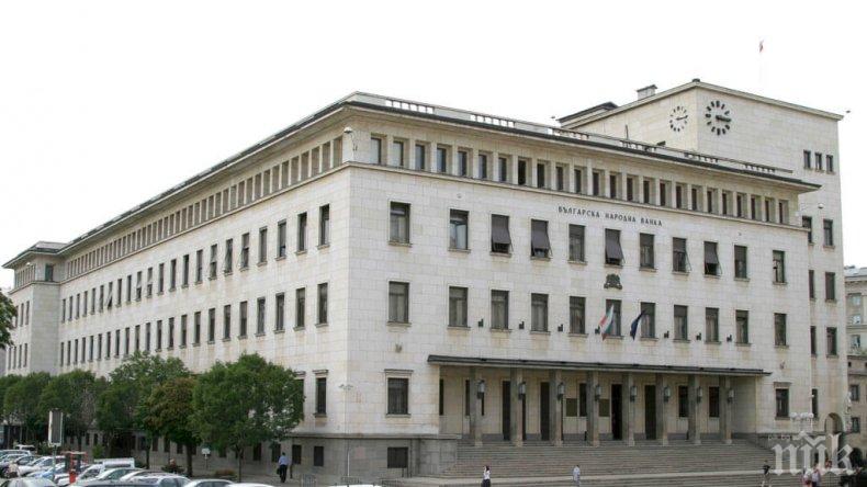 ГОЛЯМА НОВИНА: ЕЦБ и Българската народна банка установиха суап линия за осигуряване на ликвидност в евро