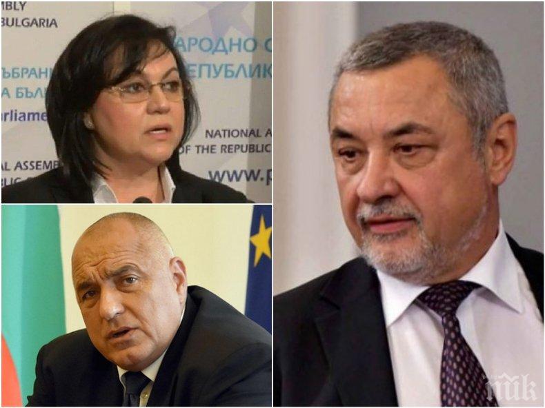 Валери Симеонов с остър коментар: Ще има кворум за изслушване на Борисов - БСП търси поредната оперетна сценка, която да бъде давана по телевизията