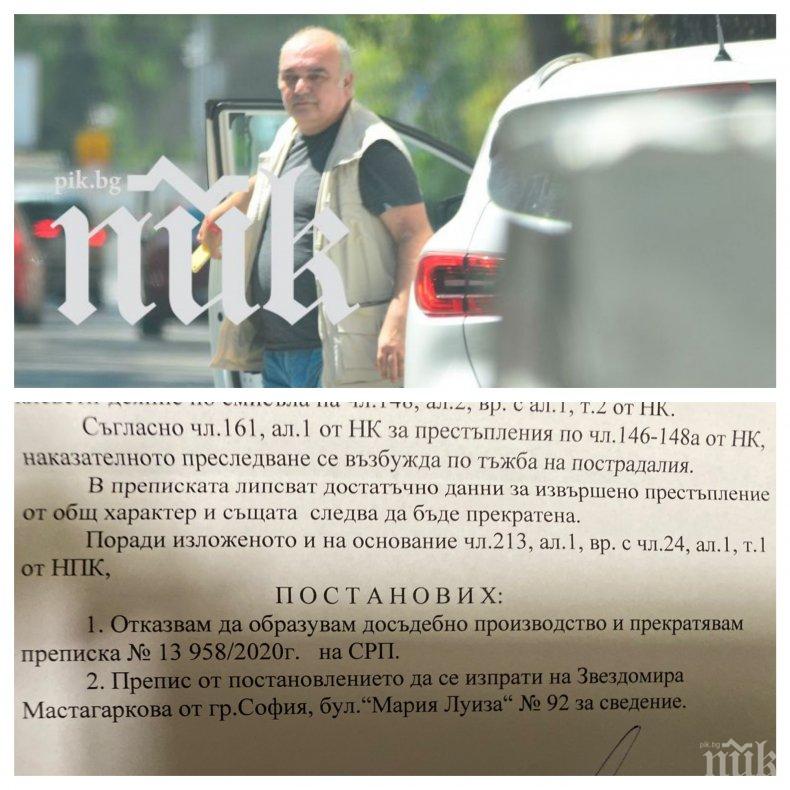 Прокуратурата (или някой друг) с чадър над Арман Бабикян и фалшивите новини