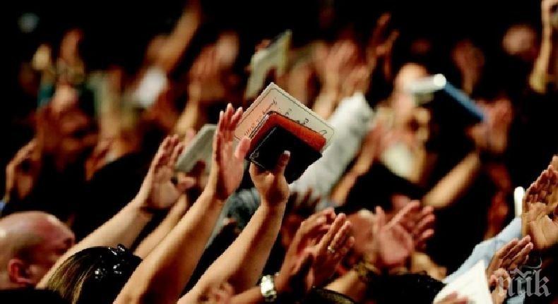 Религиозни лидери от различни вероизповедания се събраха за обща молитва