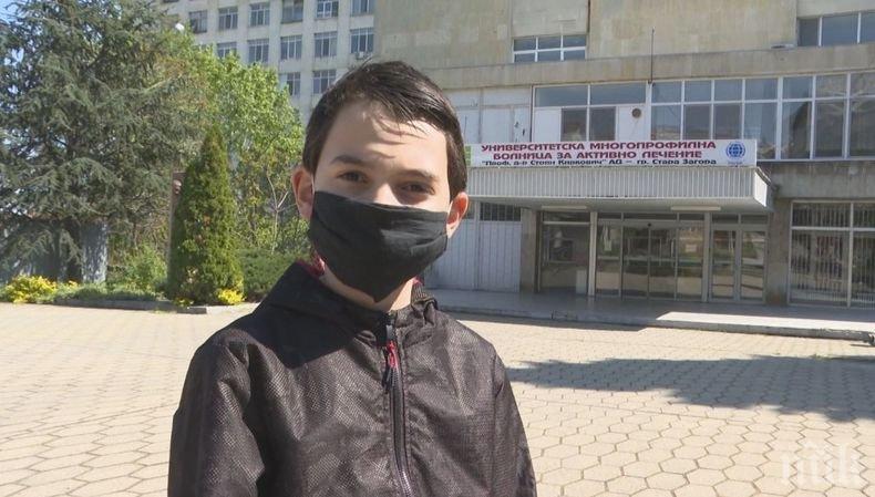 10-годишно дете дари спестяванията си на Александровска болница
