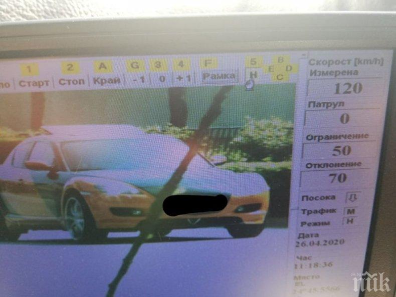 МВР засне джигит с Мазда, шофирал със 120 км/ч в Пловдив