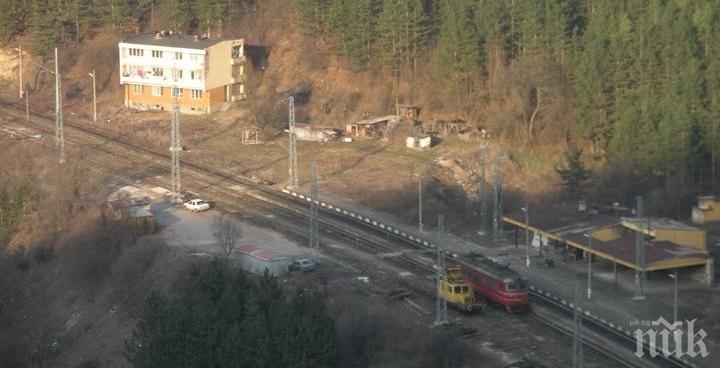 Умуват да закрият гара Калотина