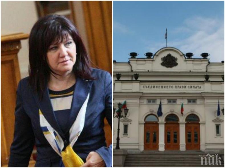 Цвета Караянчева насрочи ново изънредно заседание на парламента по искане на БСП