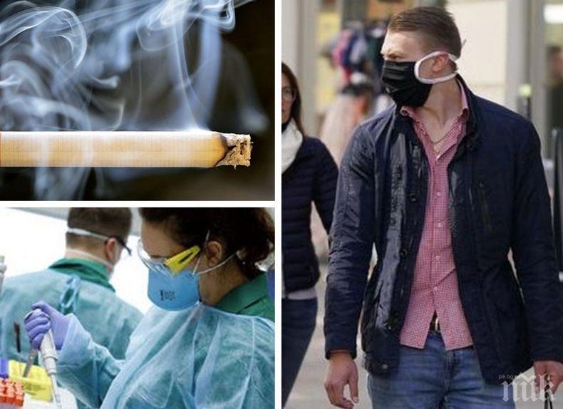 НОВО ИЗСЛЕДВАНЕ: Специалисти тестват има ли никотинът защитен ефект срещу COVID-19
