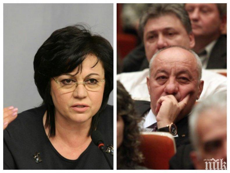 Корнелия Нинова наглее - иска да отстрани Георги Гергов преди битката за лидер на БСП