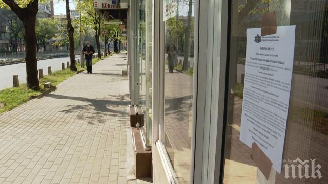 Фалшиви листовки във Варна призовават да не се спазват мерките срещу COVID-19