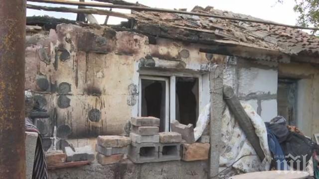 ДРАМА: Семейство от Ветрен остана без дом след пожар