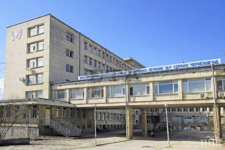 Остър недостиг на кръв в областната болница във Велико Търново