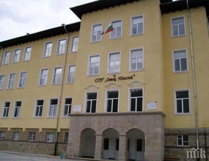 Второкласници от Мадан дариха на болница пари за екскурзия