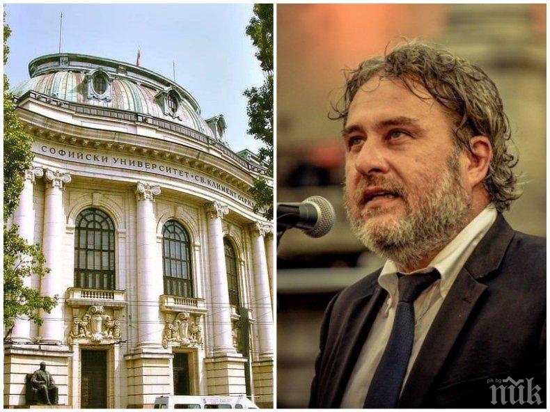 Боил Банов категоричен: Клипът, заснет в Съдебната палата, клони към извращение