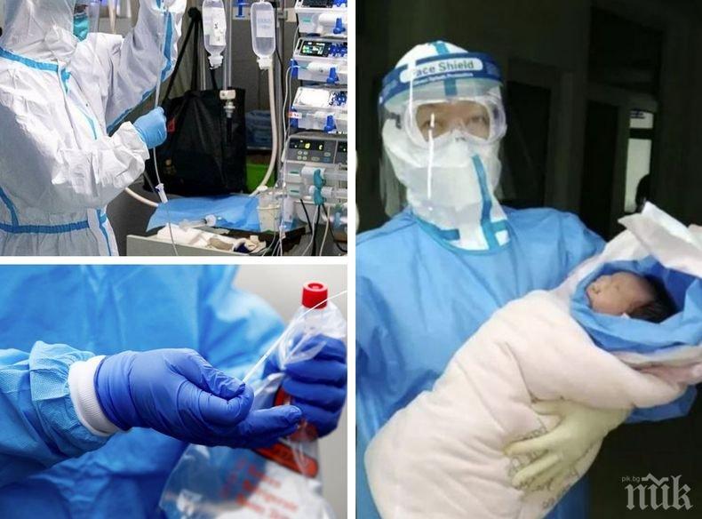 Щастлив край: Заразена с коронавирус американка роди здраво момиченце, докато бе в кома