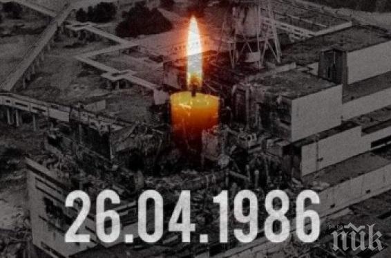 ЧЕРНА ДАТА! 34 години от трагедията в Чернобил