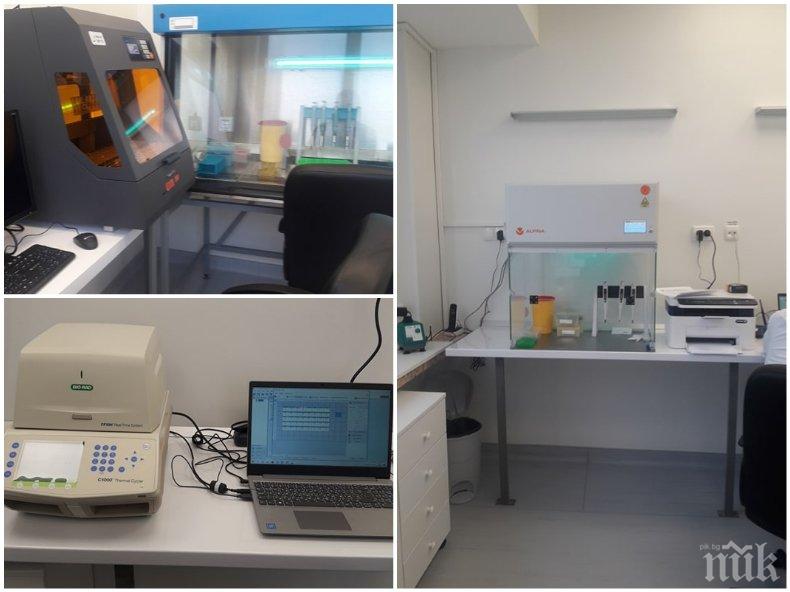 Лабораторията за COVID-19 към Медицинския университет в Плевен се нуждае от дарители