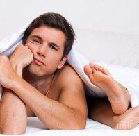 Ето какво убива либидото