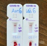 Двама пътници от бактериалния полет от Амстердам под карантина в Пловдивско