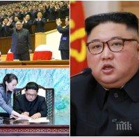 ИЗЧЕЗНАЛИЯТ ЛИДЕР: Какво се случва с Ким Чен Ун