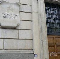 Столичният общински съвет ще обсъди актуализацията на бюджета на София