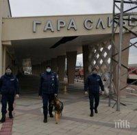 РЗИ затяга обръча в гетата на Сливен