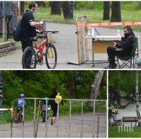 САМО В ПИК: Драма в парковете в София - хора без деца напират на КПП-тата (ФОТОРЕПОРТАЖ)