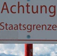 Австрия разрешава сбирки до 10 души