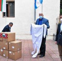 Турският консул дари защитни облекла в Пловдив