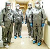 Депутати от ГЕРБ дариха 85 защитни облекла на Медицинския институт на МВР