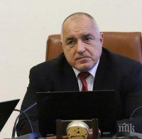 Министерският съвет одобри програма в подкрепа на микро-, малки и средни предприятия 