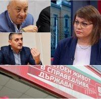 САМО В ПИК! Корнелия Нинова в треска - дава мило и драго преките избори за лидер да се проведат час по-скоро, реалистичен вариант е да падне на конгрес през септември