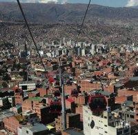 Властите в Боливия удължават карантината до 10 май