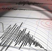 Земетресения друснаха Турция и Китай 