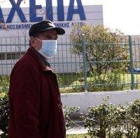 Случаите на коронавирус в Гърция достигнаха 2 534