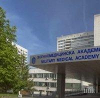 ВМА разкрива телефон за психологическа помощ във връзка с пандемията от коронавирус