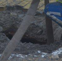 Улица в Пловдив пропадна заради мистериозна дупка (СНИМКИ)